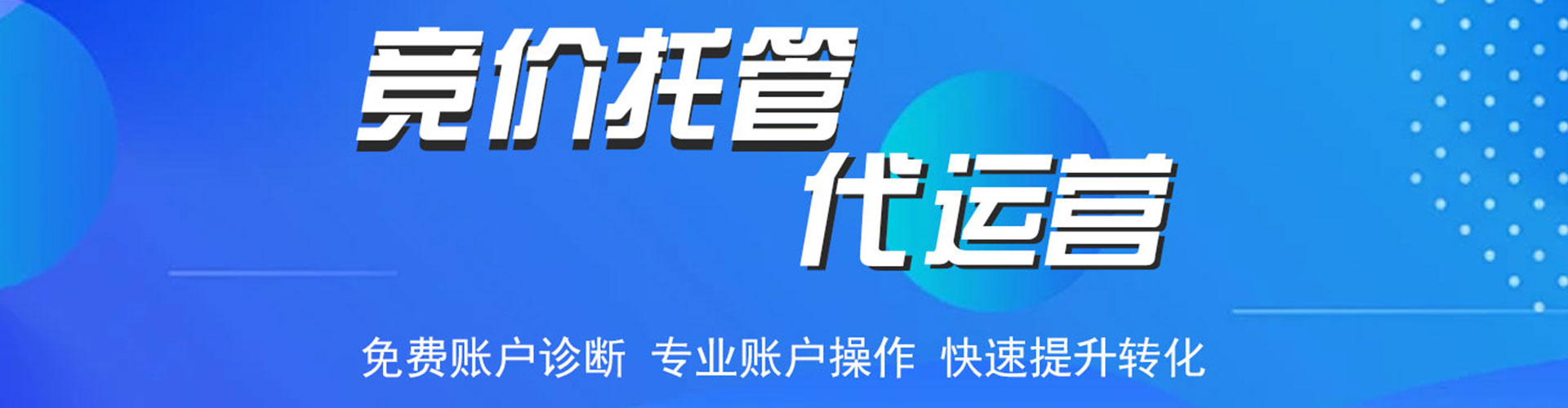 义马百度充值返点