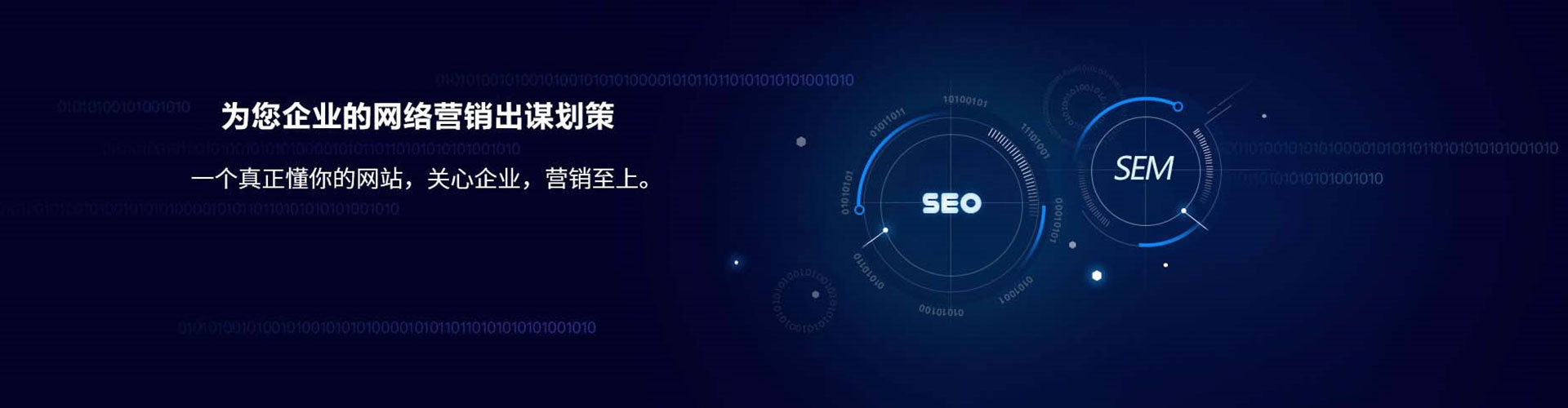 义马信息流大师