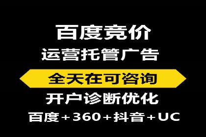 百度SEM广告投放实战：效果显著的企业案例
