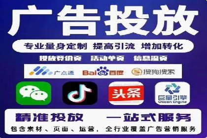 SEM托管公司运营案例精选